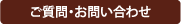 無痛分娩などに関するご質問